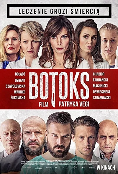 Смотреть Ботокс (2017) онлайн в хорошем качестве, бесплатно на русском языке