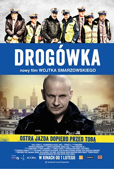 Постер к фильму